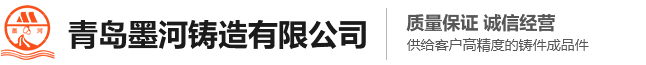 昆山榮源塑膠有限公司
